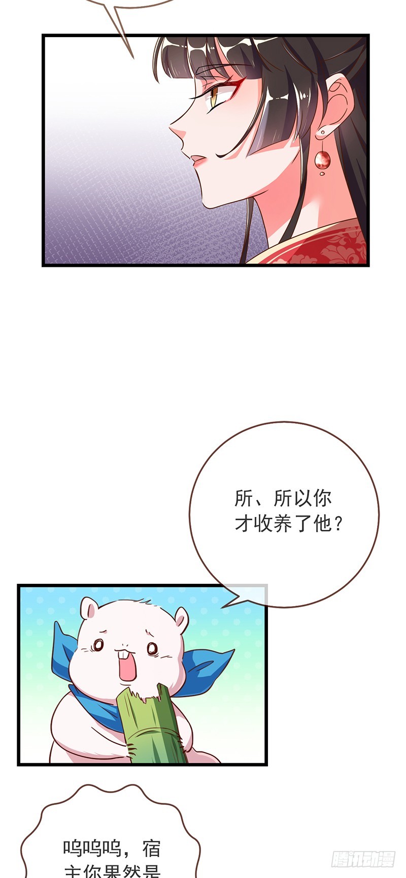 我给渣男养儿子31