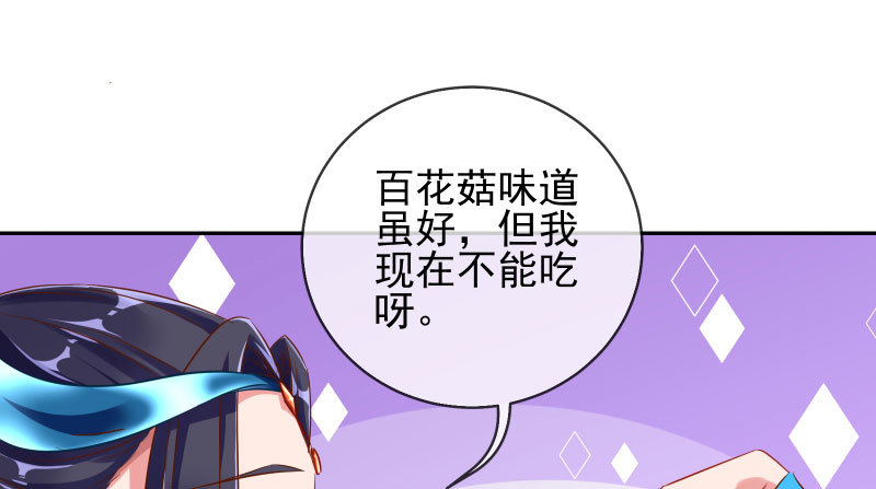 告密的正确姿势8