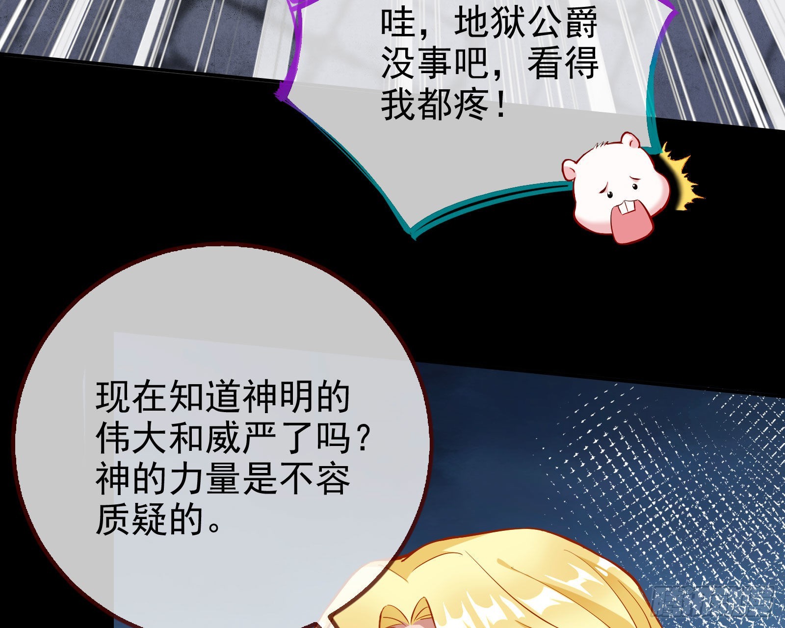 神降109