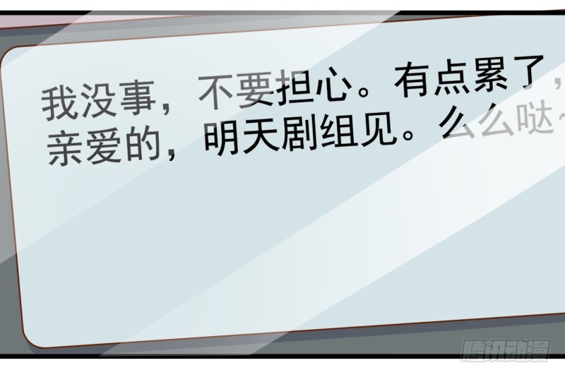 小狼狗战渣男38