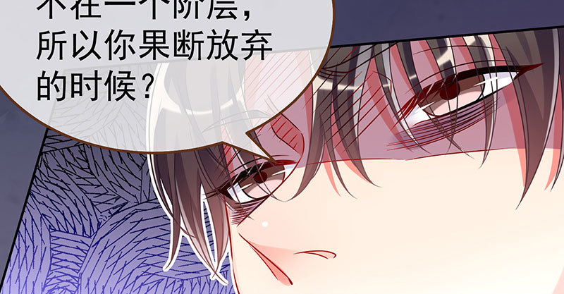 尾声67