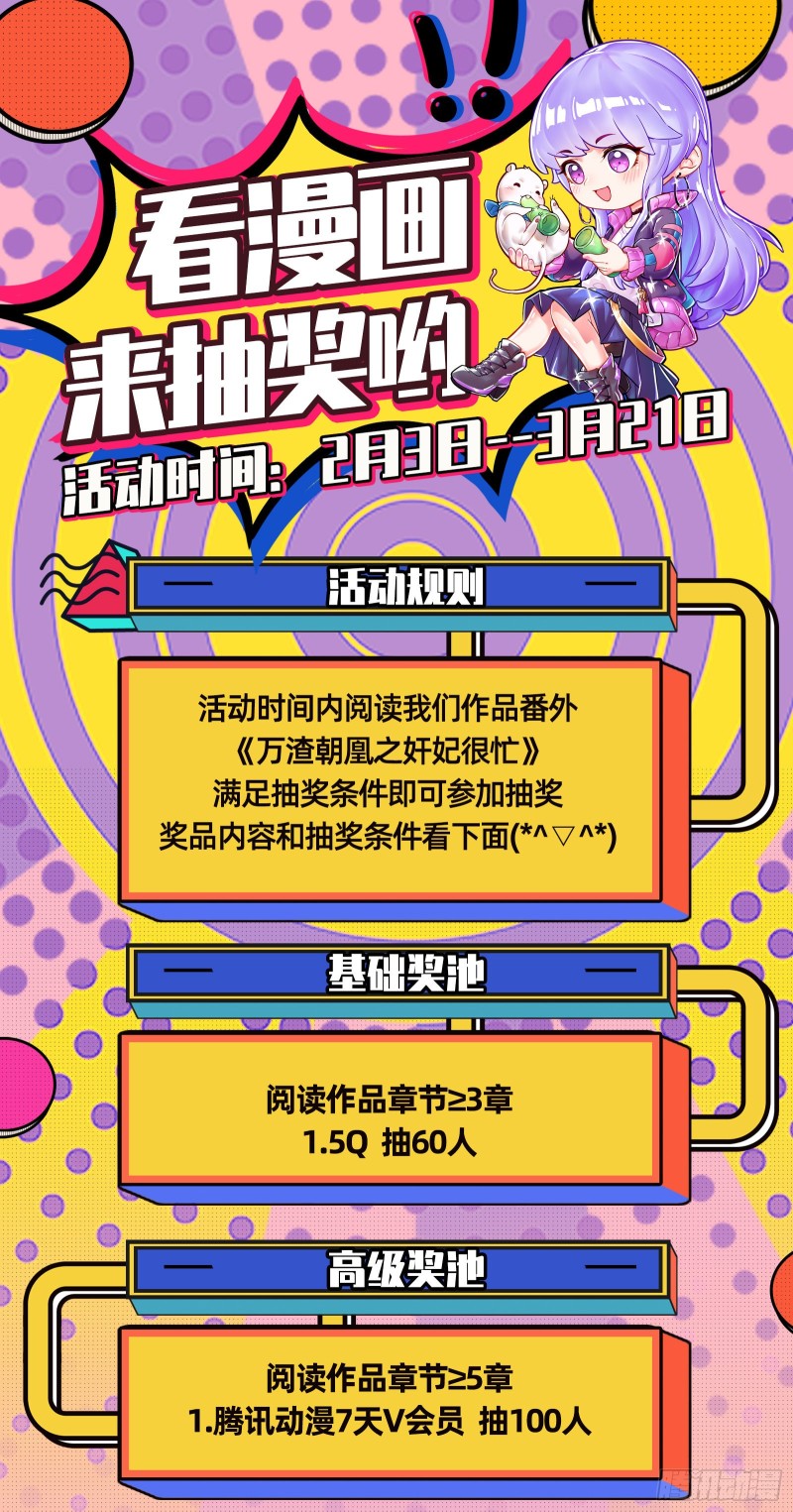 我们合作吧110