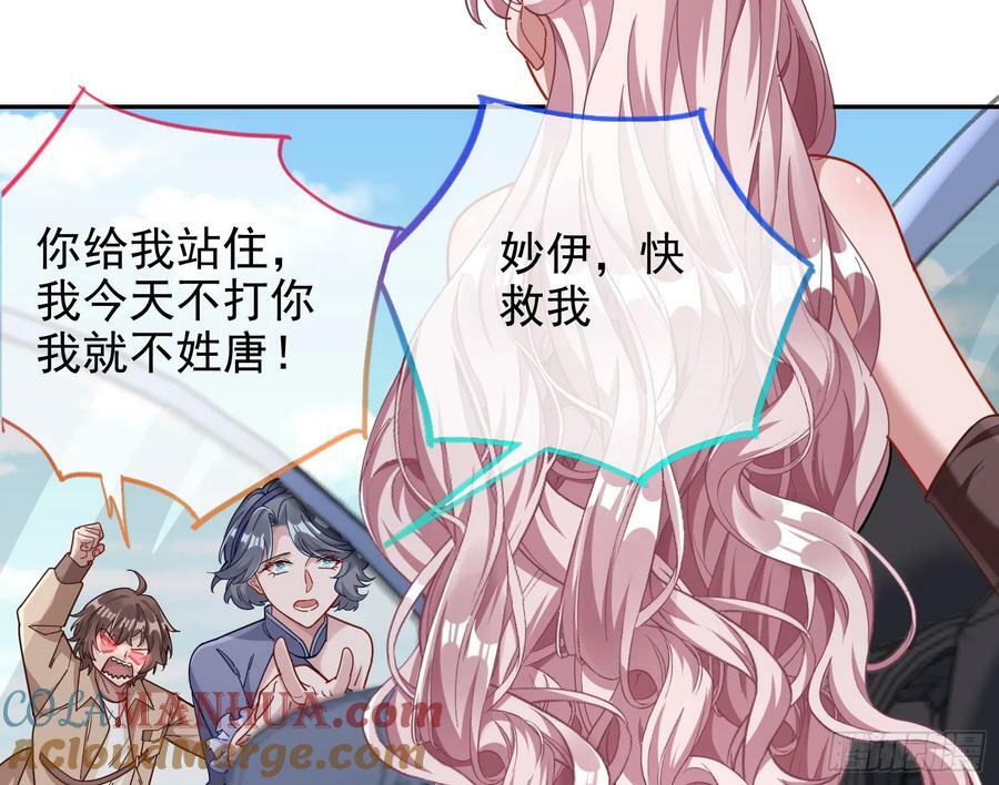 网络第一cp76