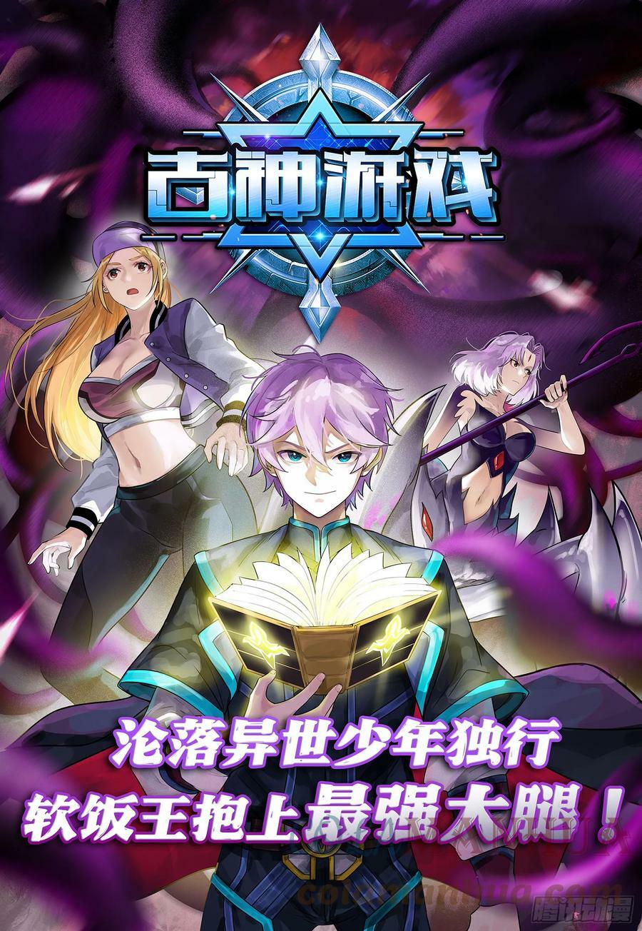 鼠鼠有难108
