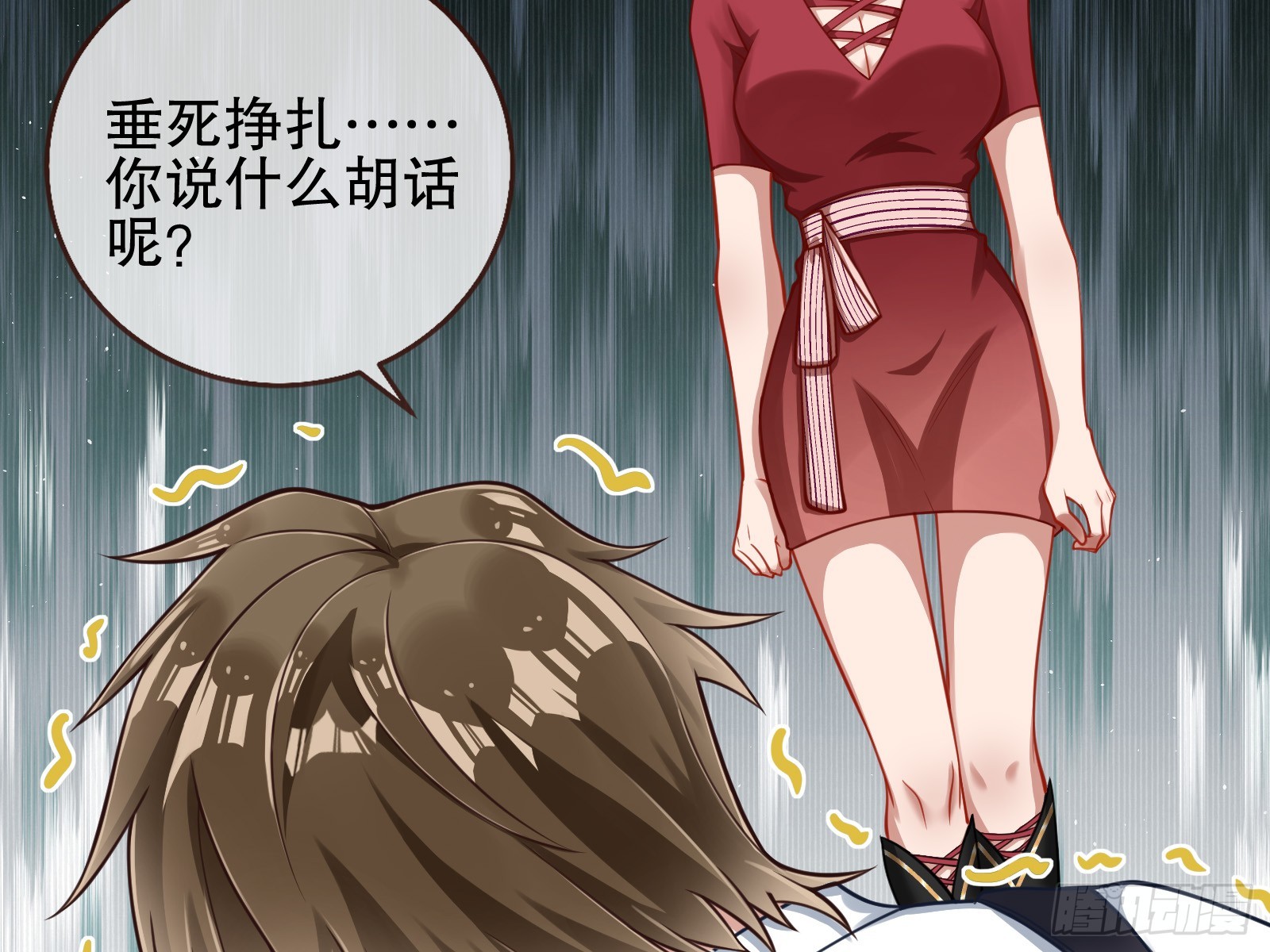 帝国心脏17