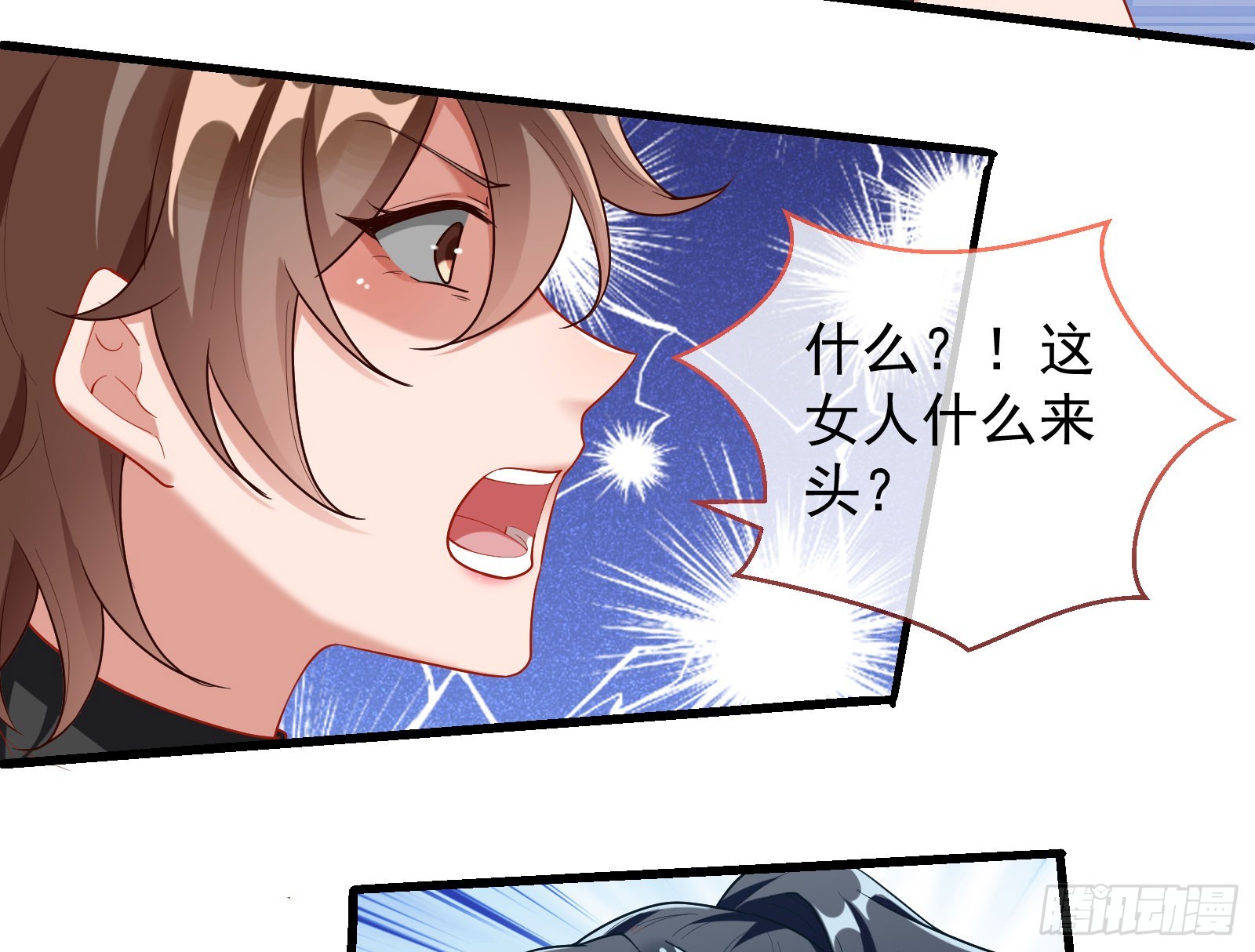 易位57