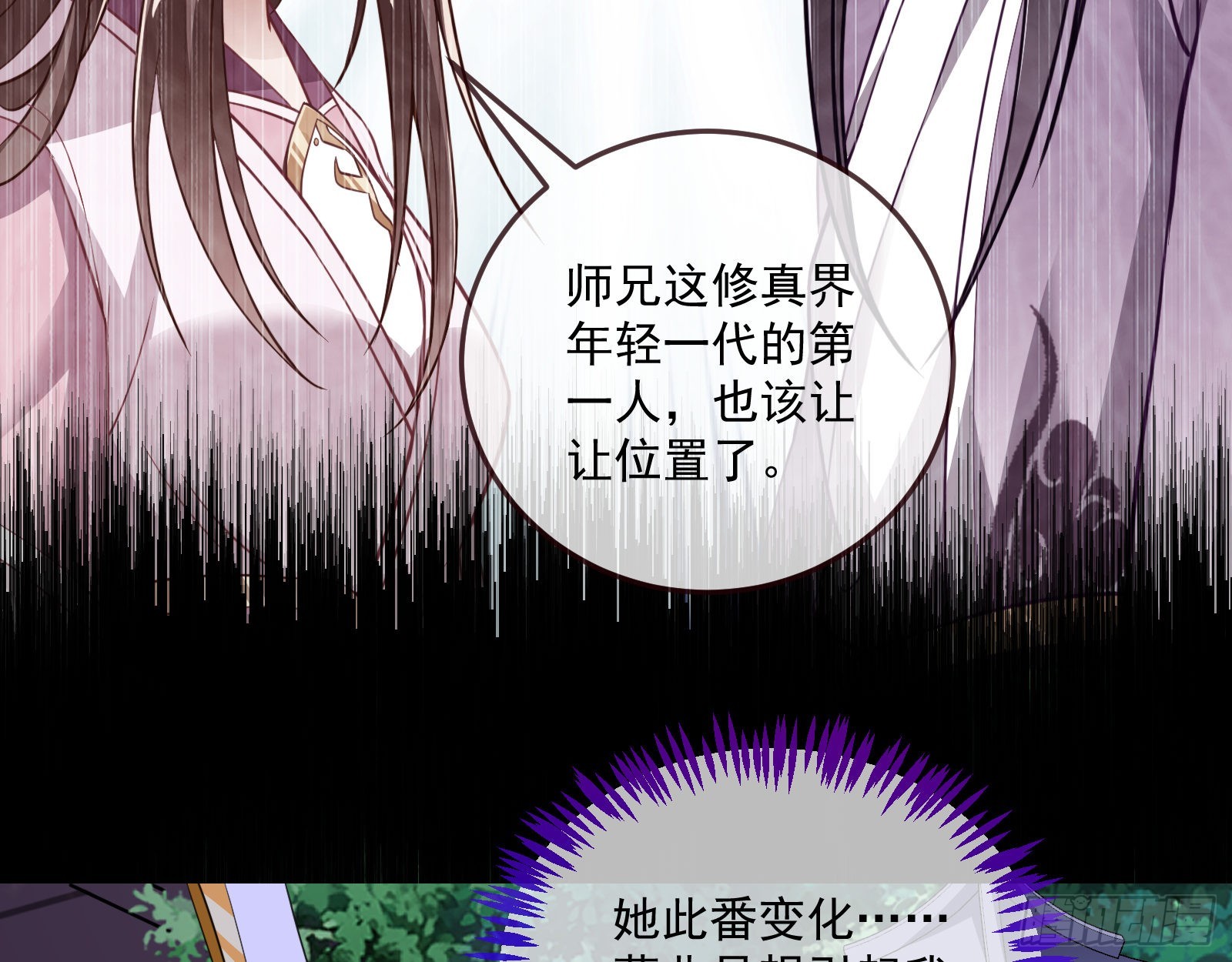 杀心63