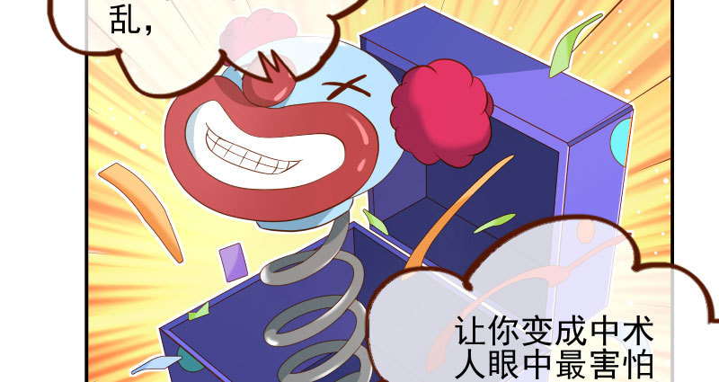 捉“奸”在床82
