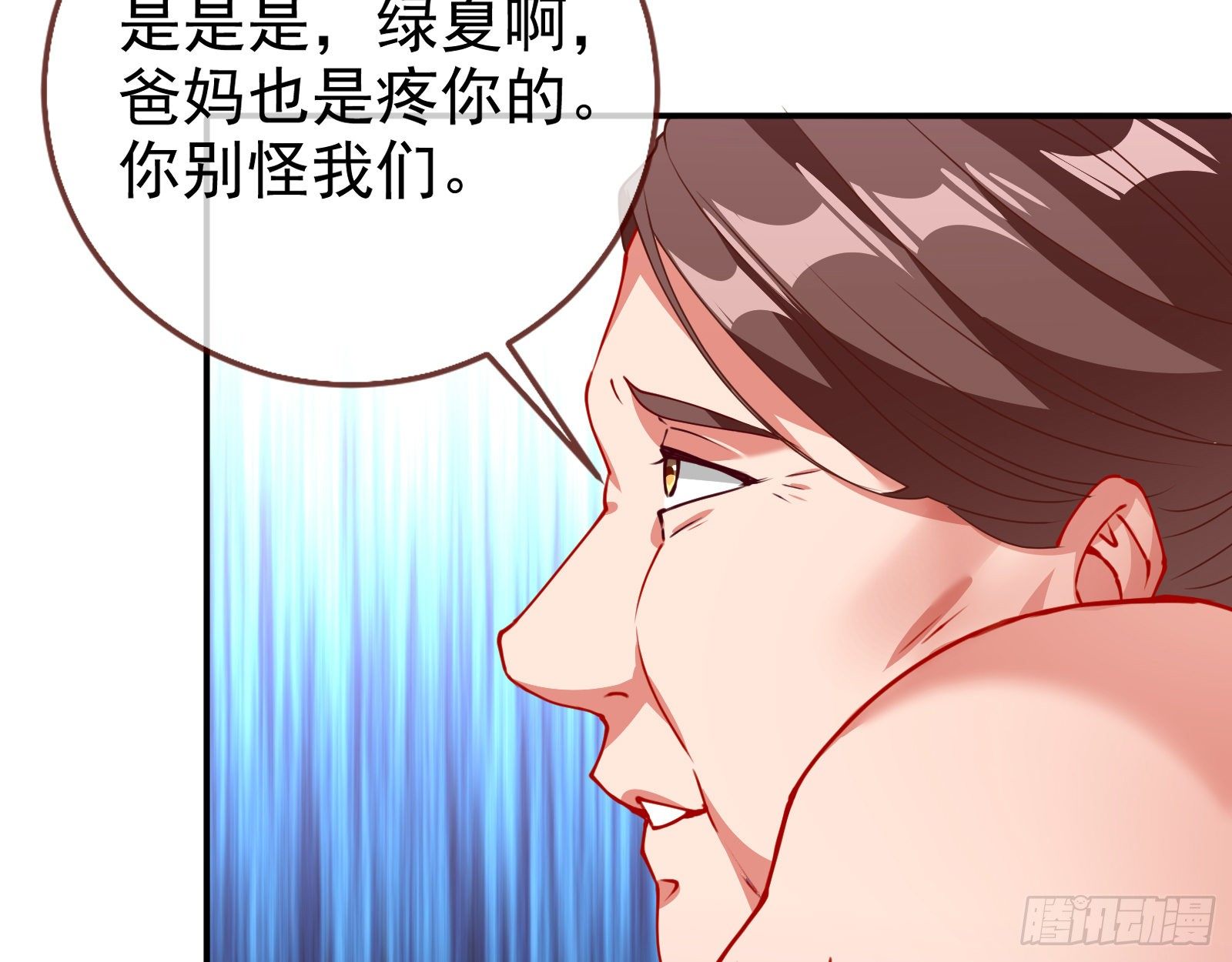 反击开启105