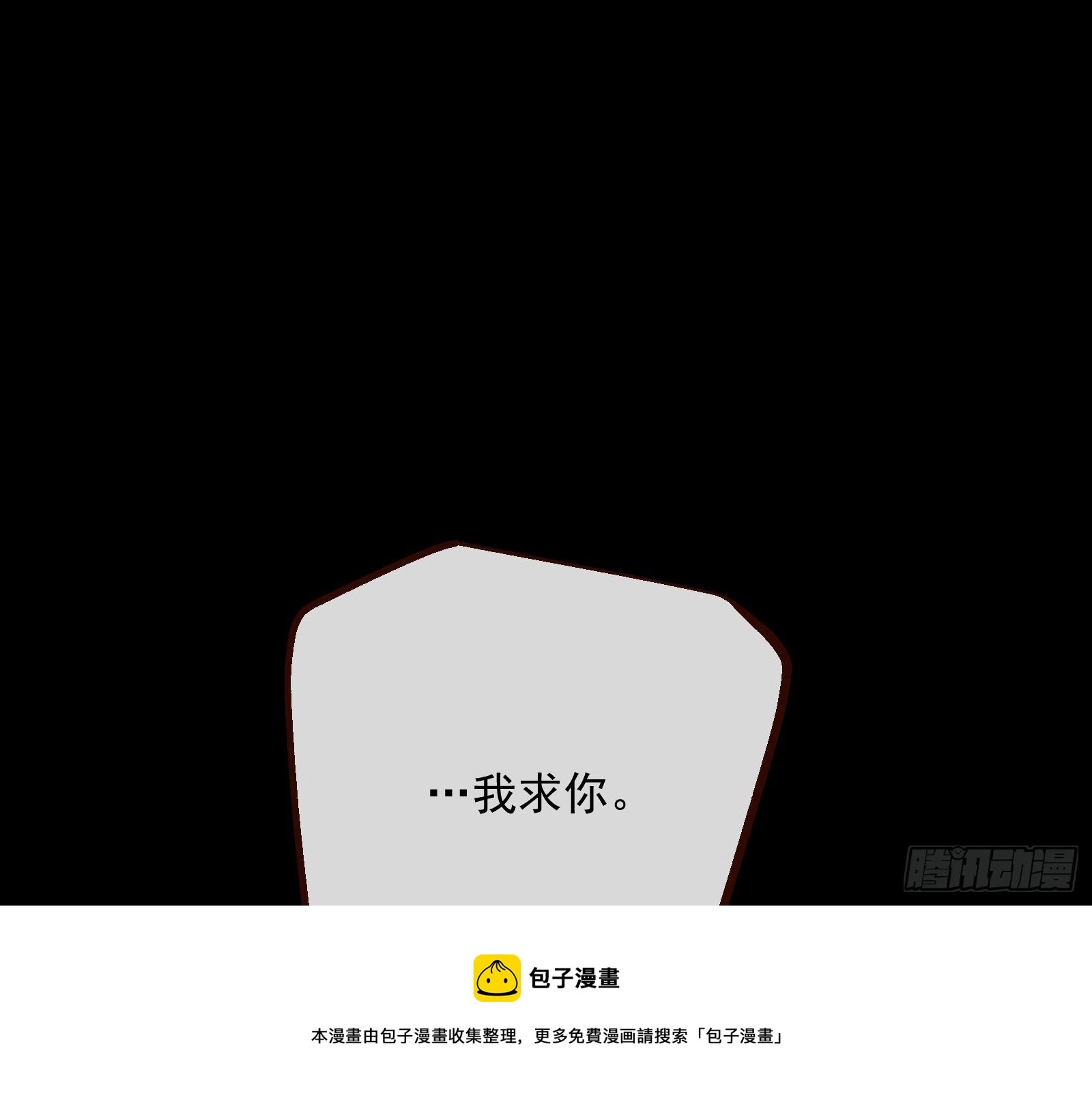报应不爽72