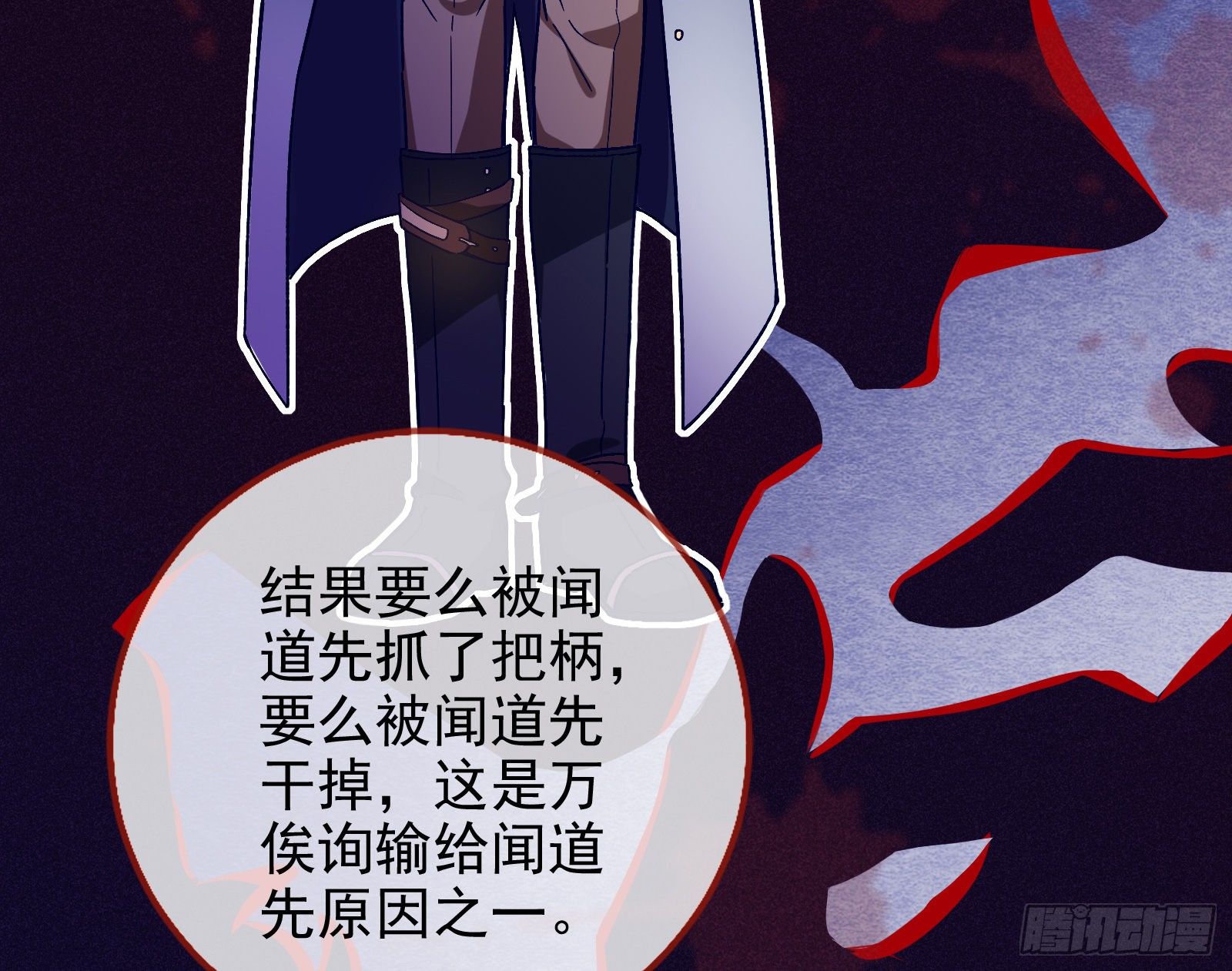 两人的假面24