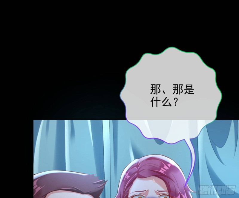 你好骚啊78