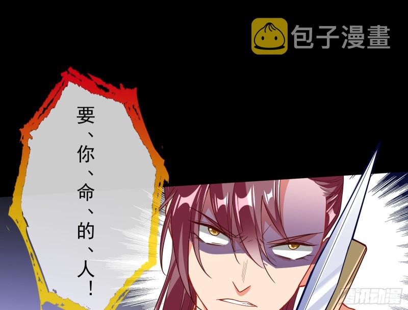 救援进行时120