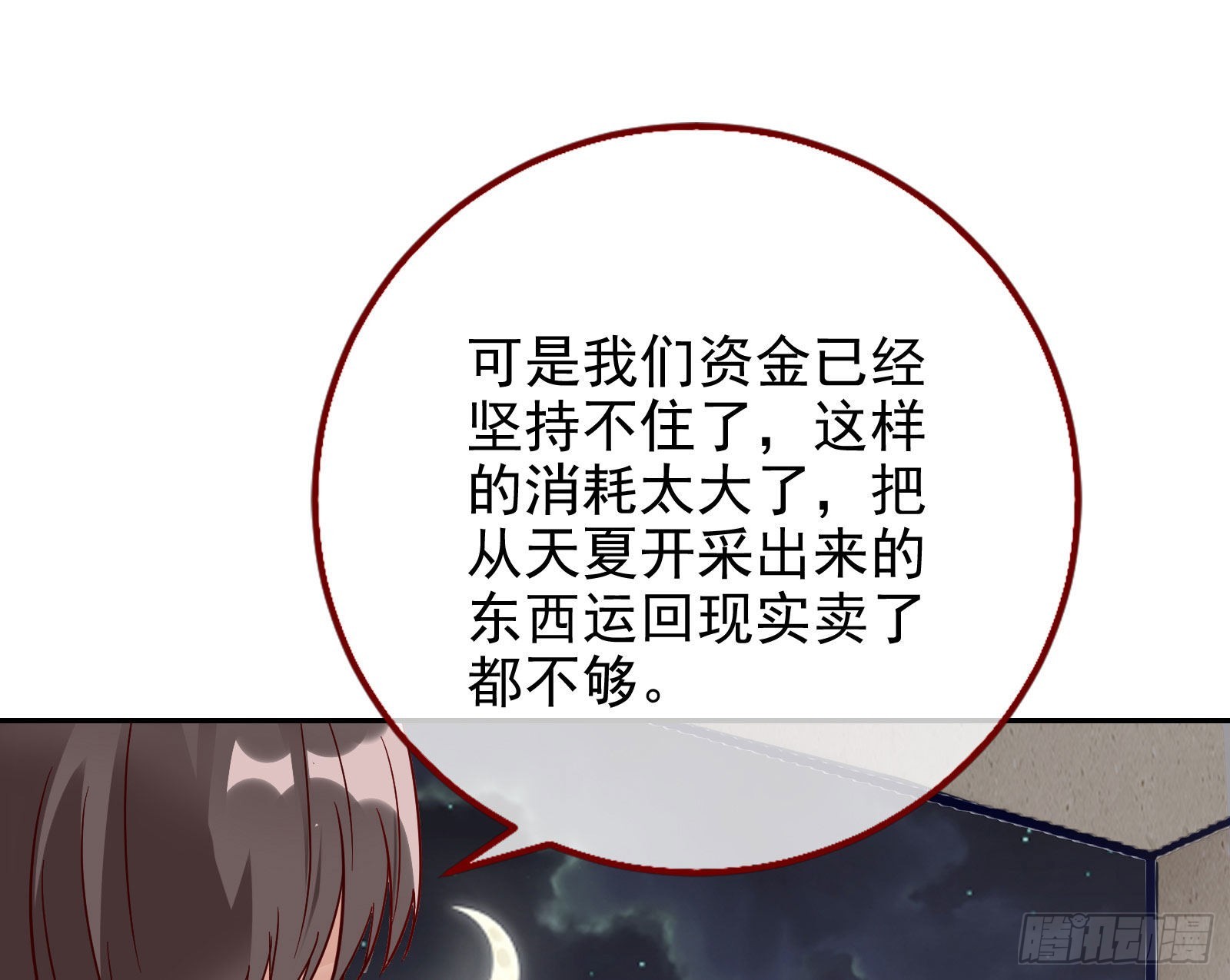 杀死神的办法88