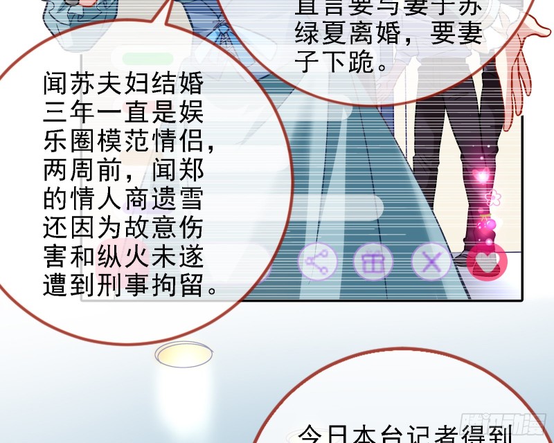 迎难而上35