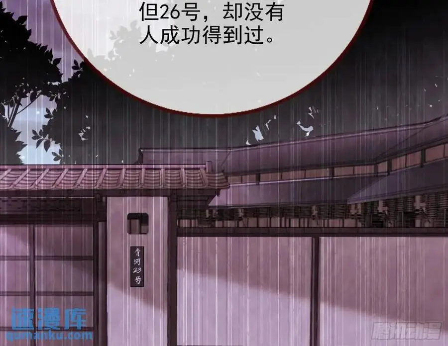 只有半个月67