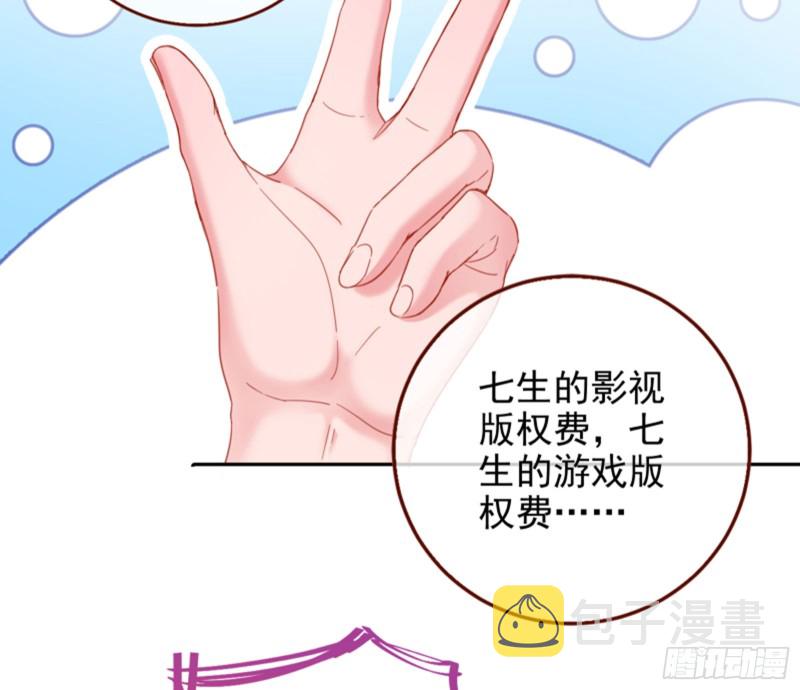 狮子大开口21