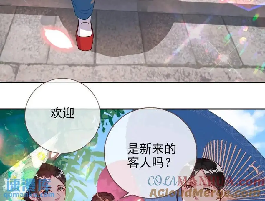 “偶遇”4