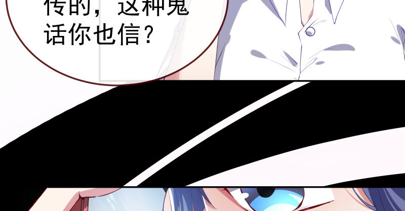 厉鬼驾到7