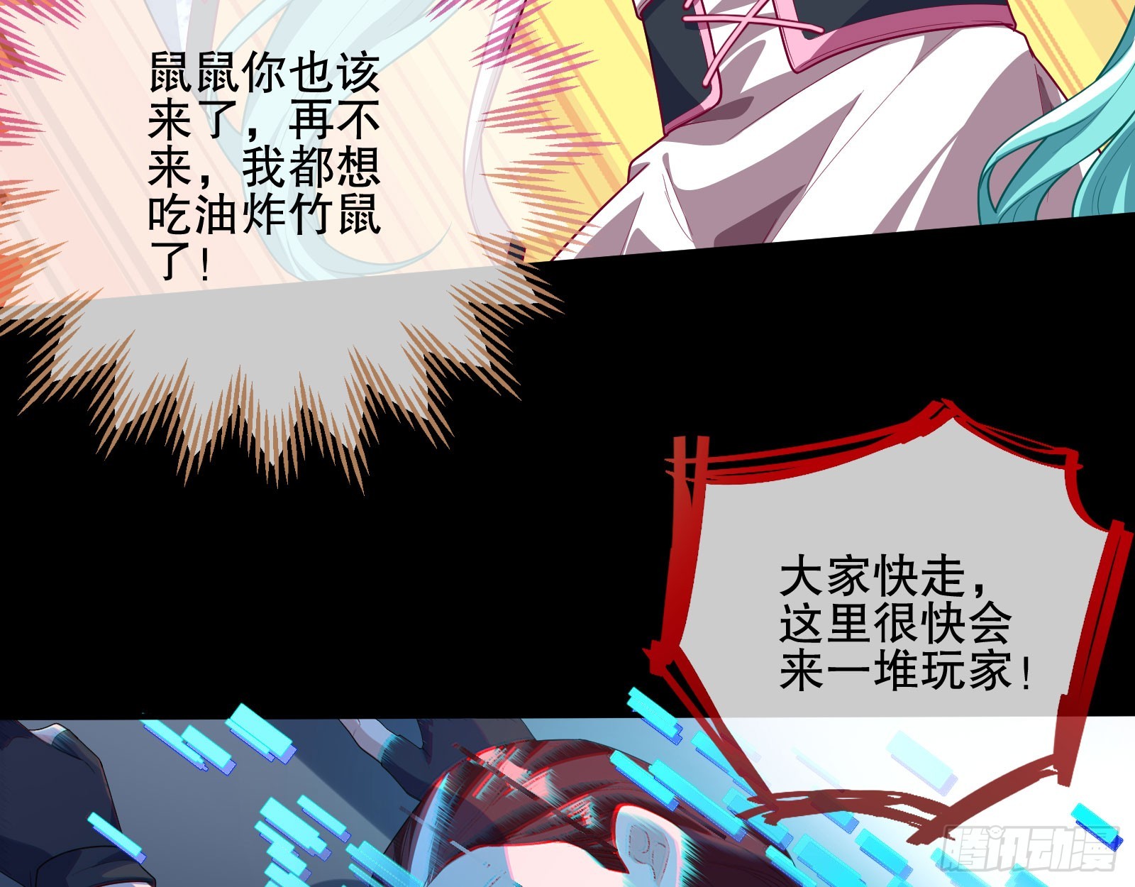 安全点84