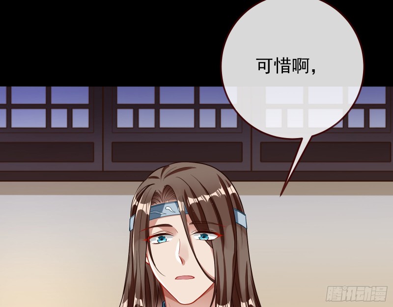 被擒39