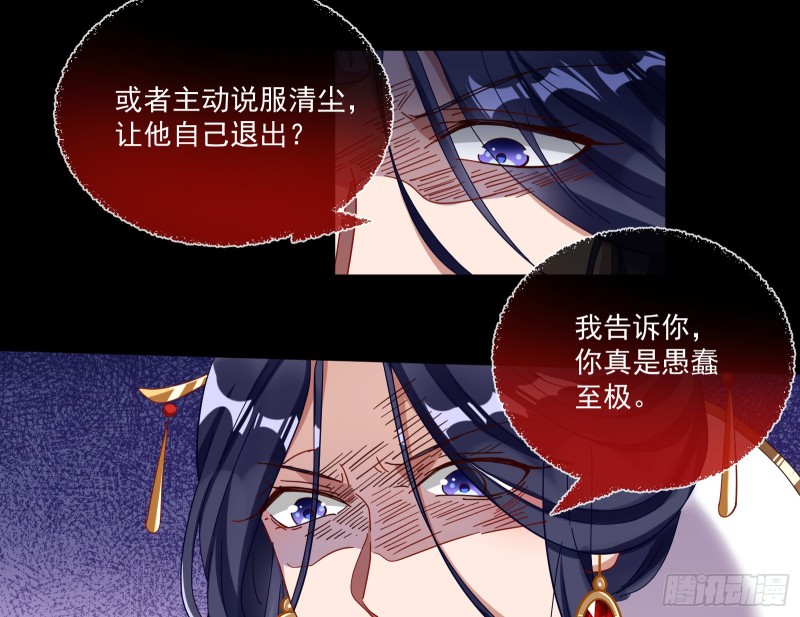 下凡试炼17