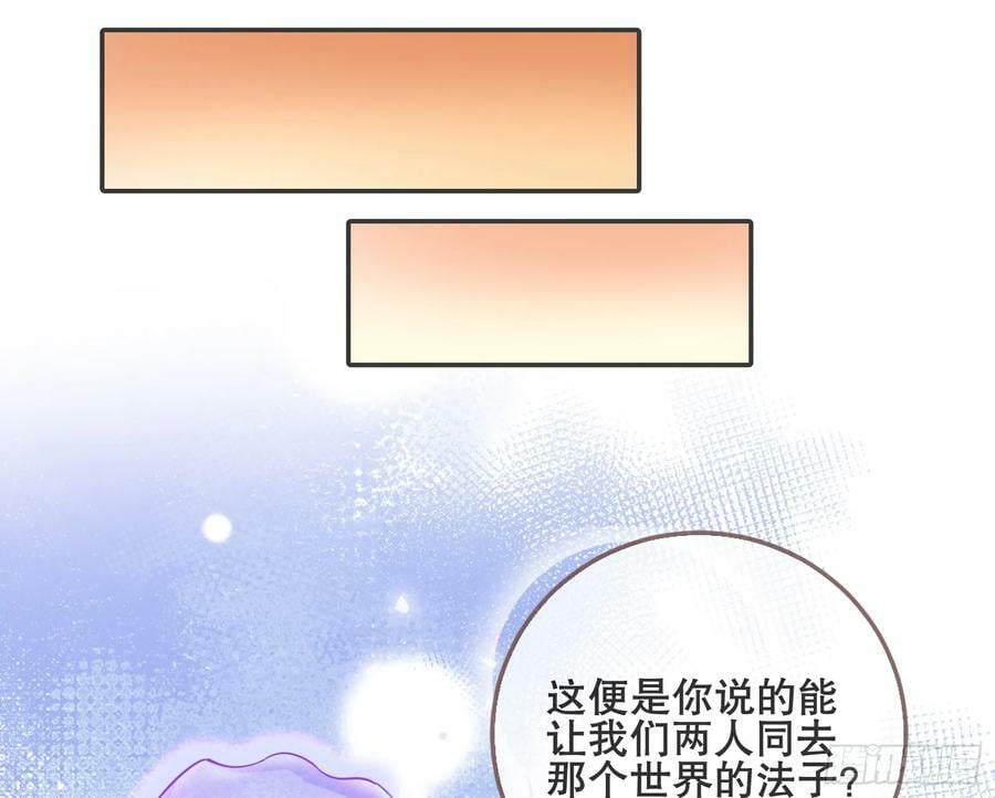 另一个世界2