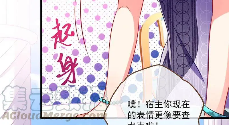 全场最佳的婆婆30