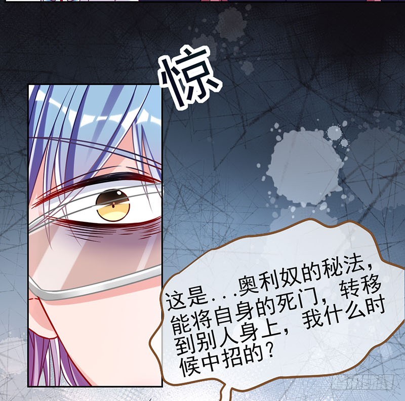 美救英雄41