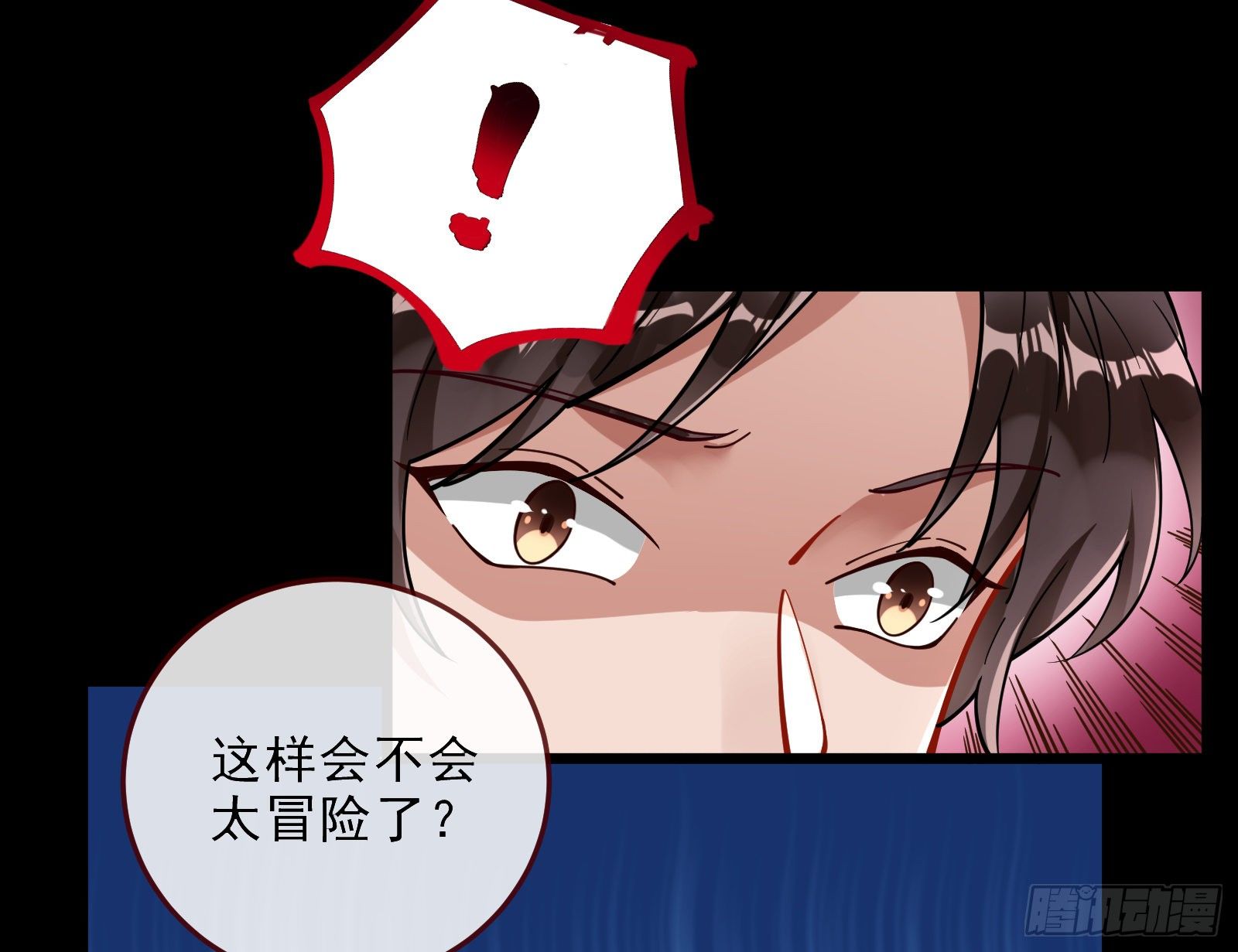 粒子辐射38