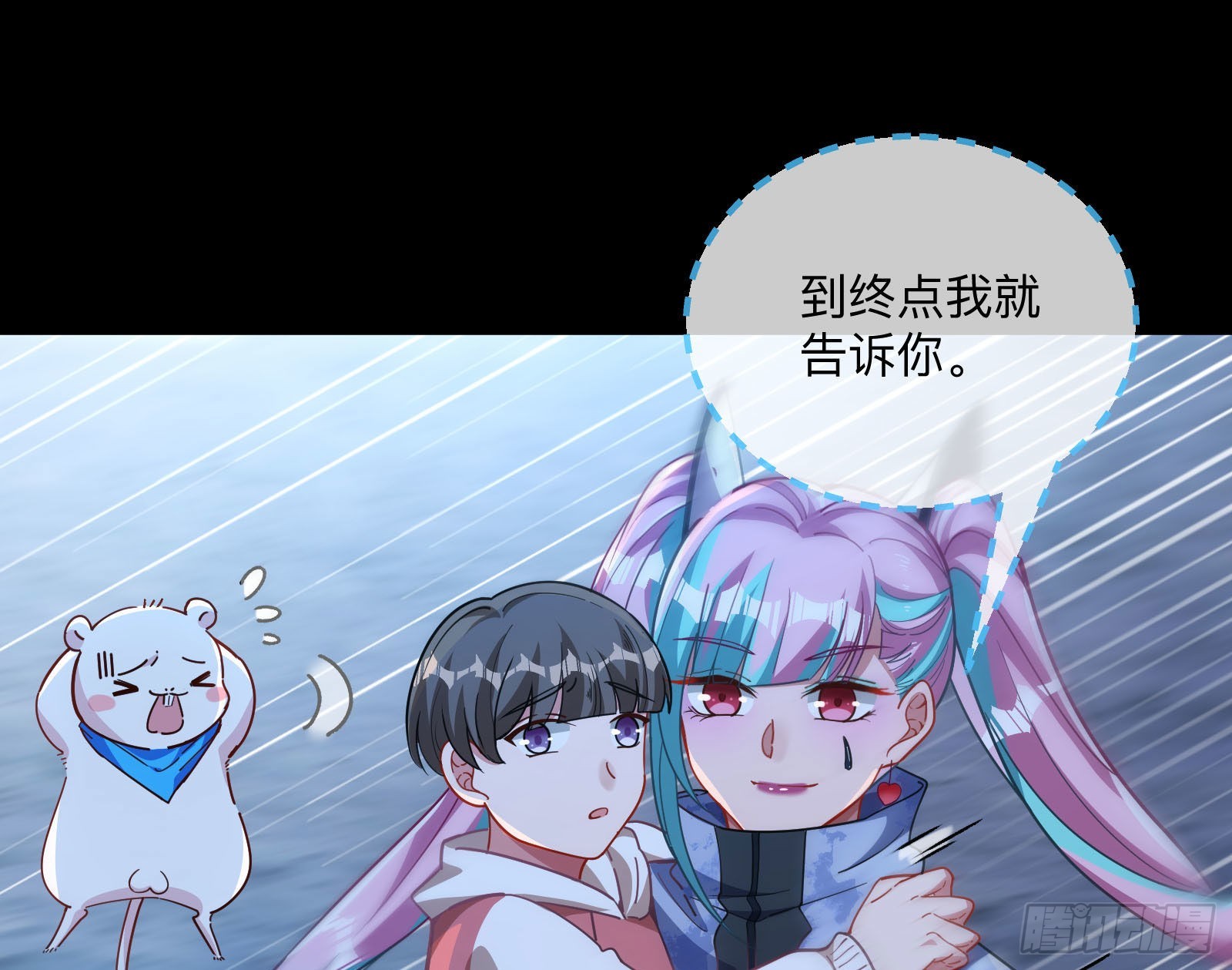 突变16