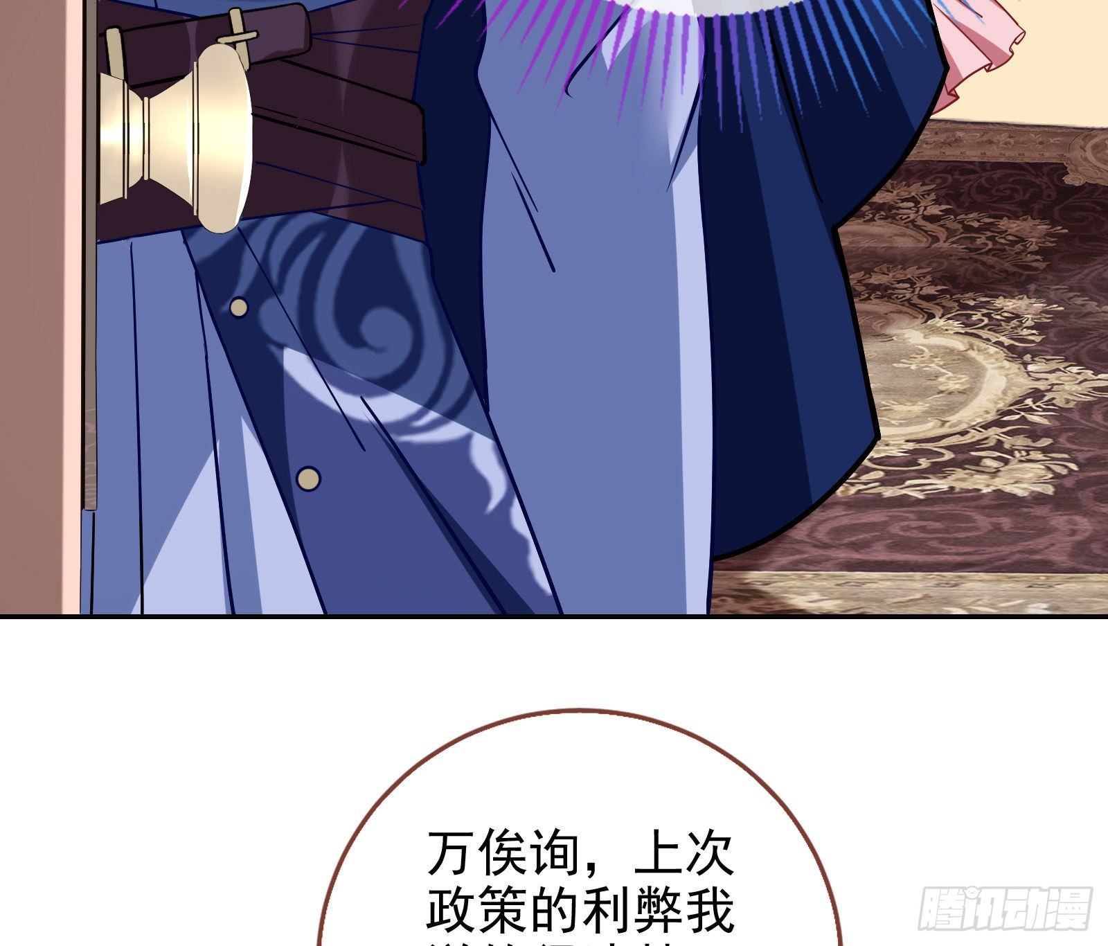 两人的假面5