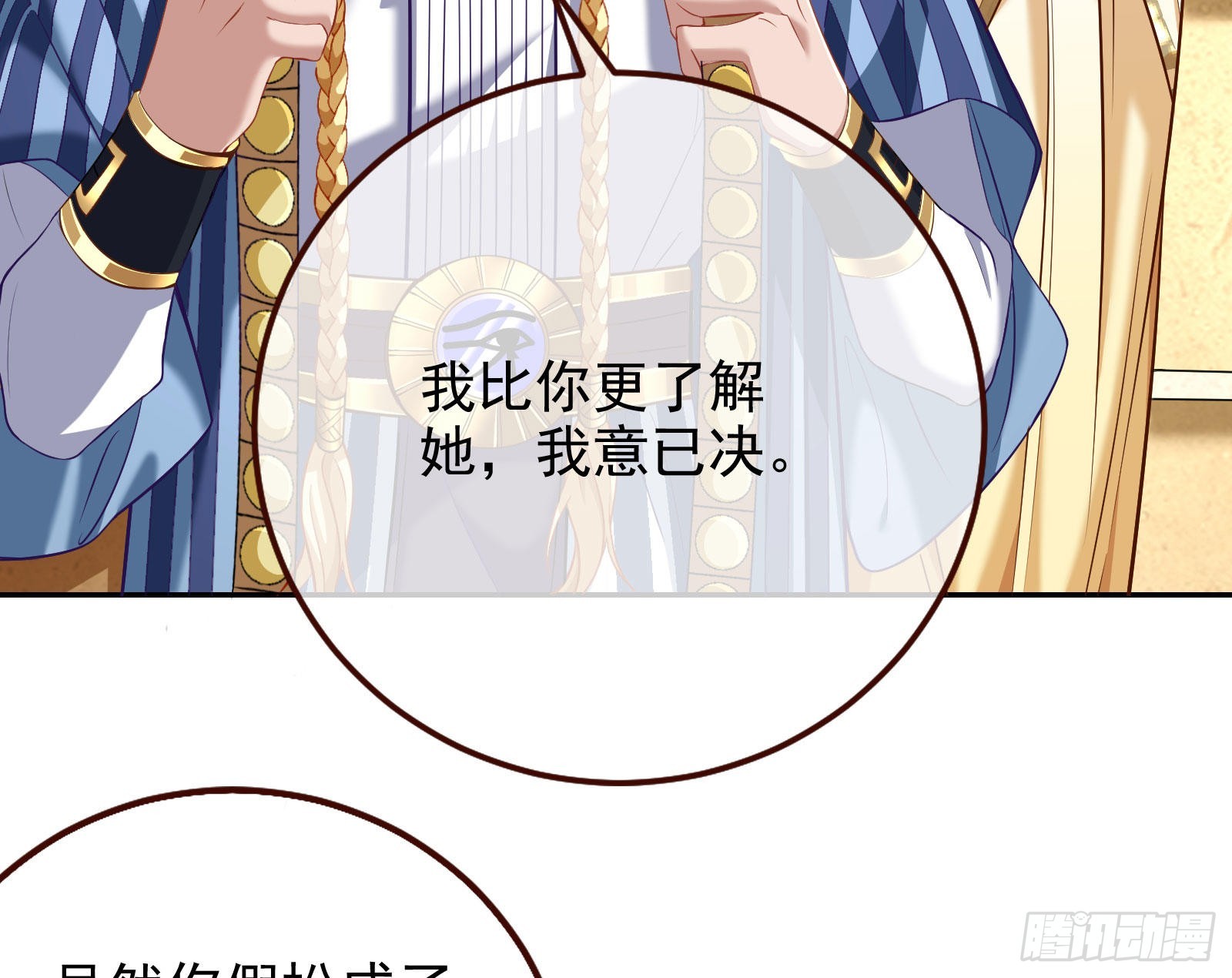 我想见她33