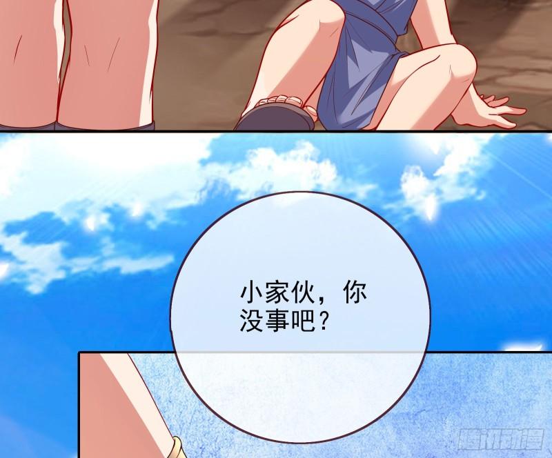 阿瑞斯的秘密71