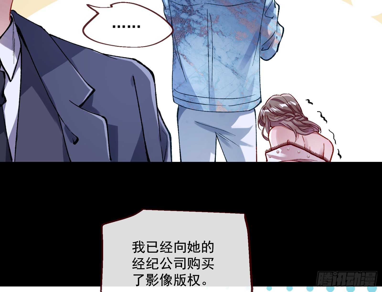 打人要打脸43
