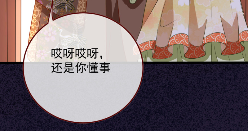 重回古代小世界107