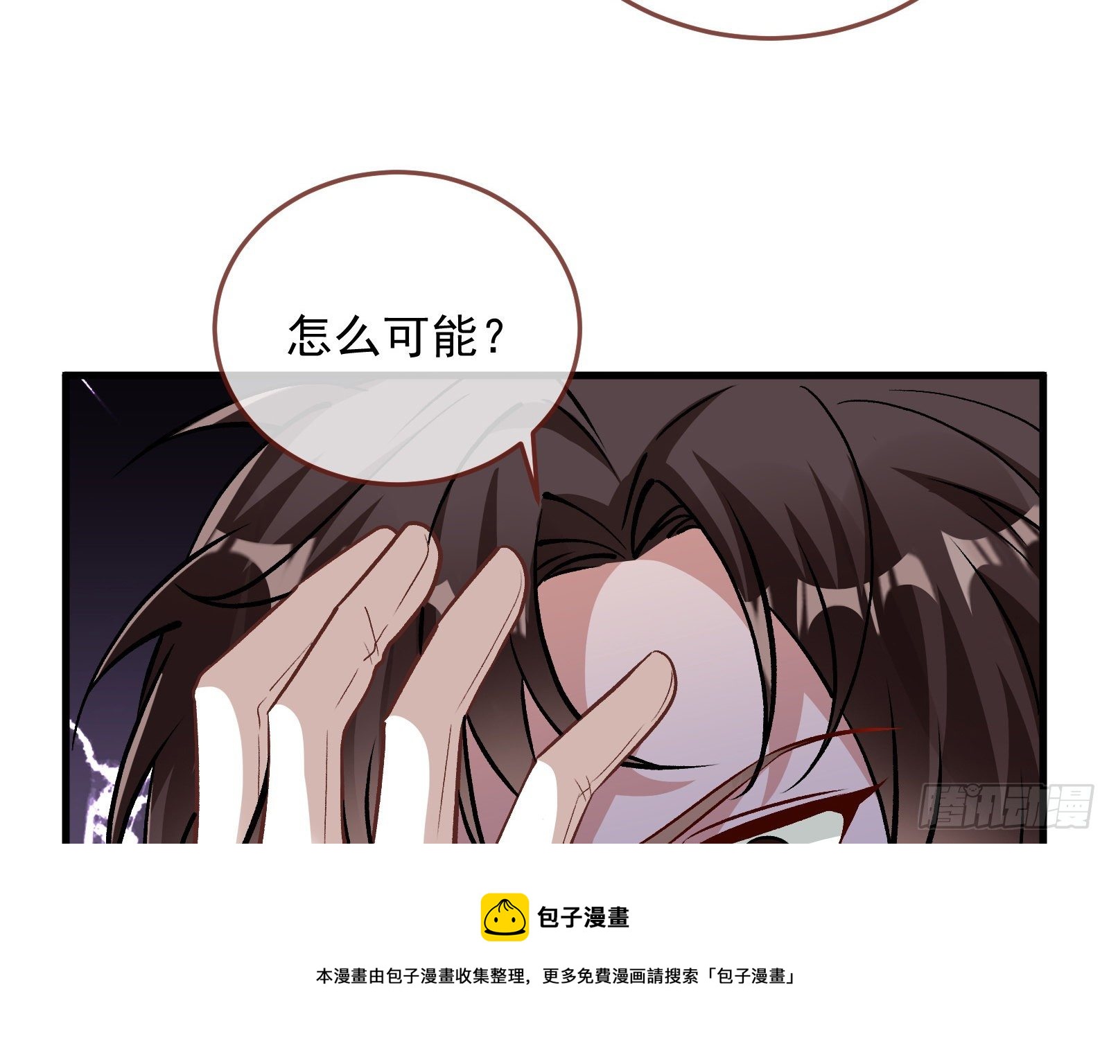 以“身”相报76
