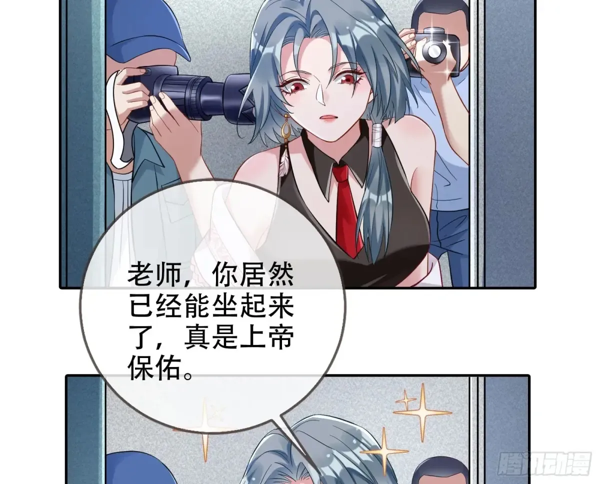 连环惨案24