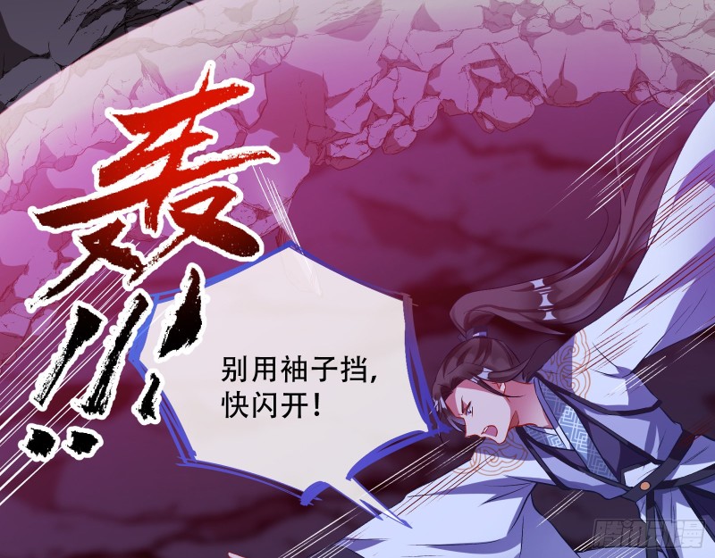 自食其果29