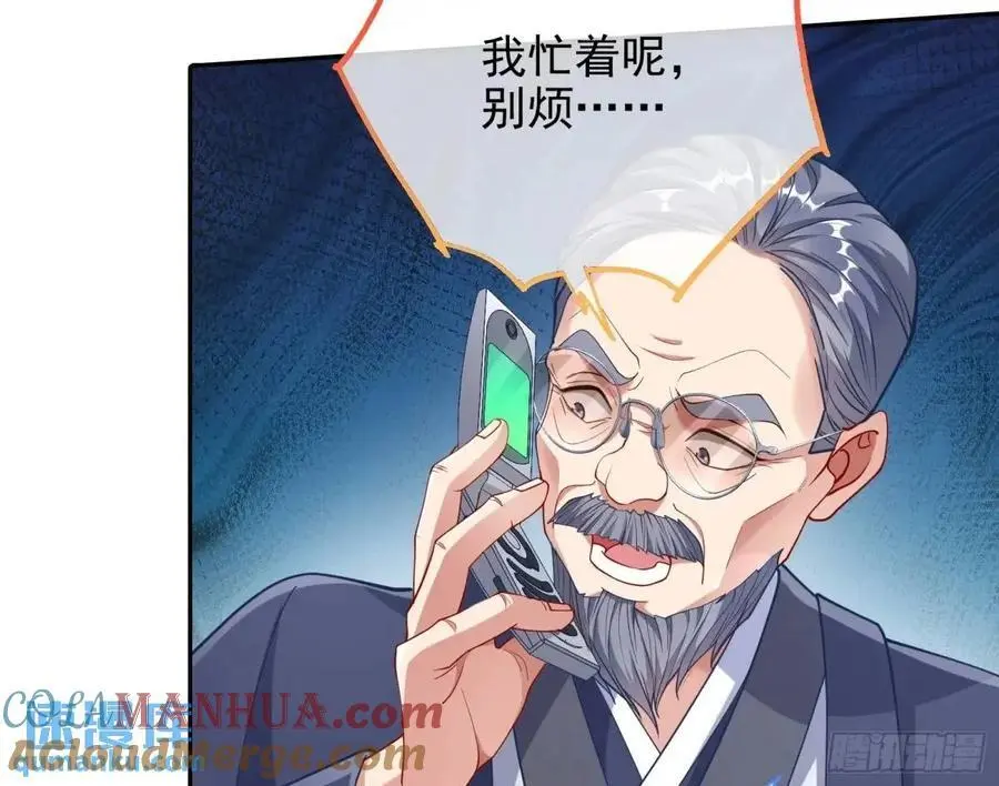 蹂躏人渣76