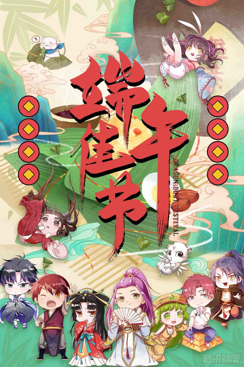 恋爱专家，在线指导76