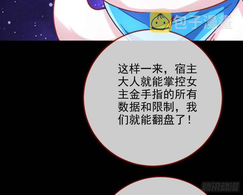 被监视15