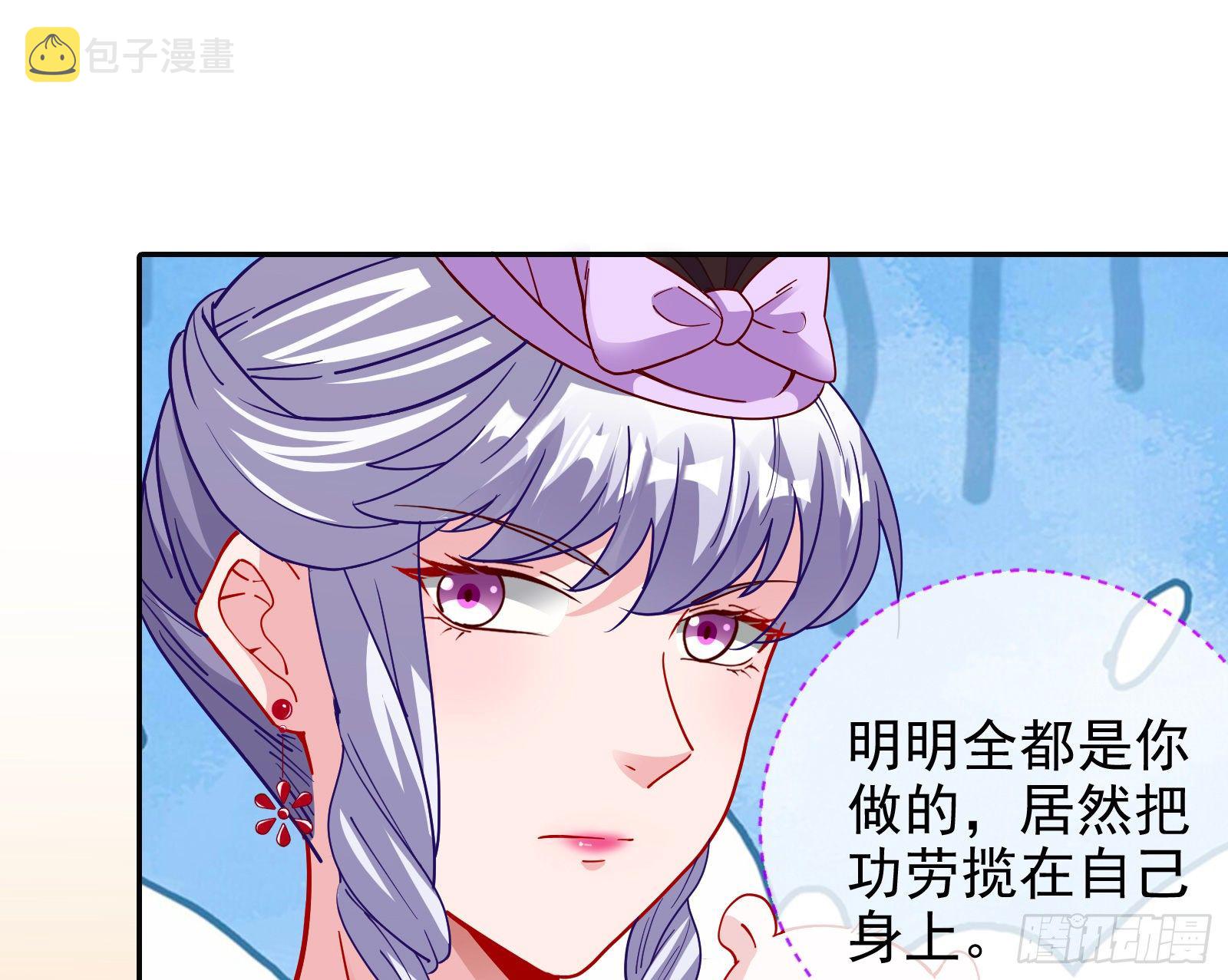 商遗雪的嫉妒88