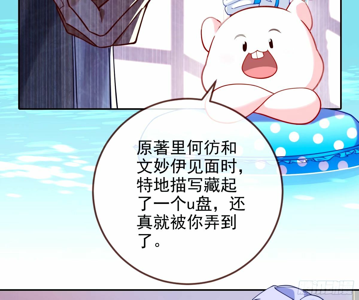 与虎谋皮19