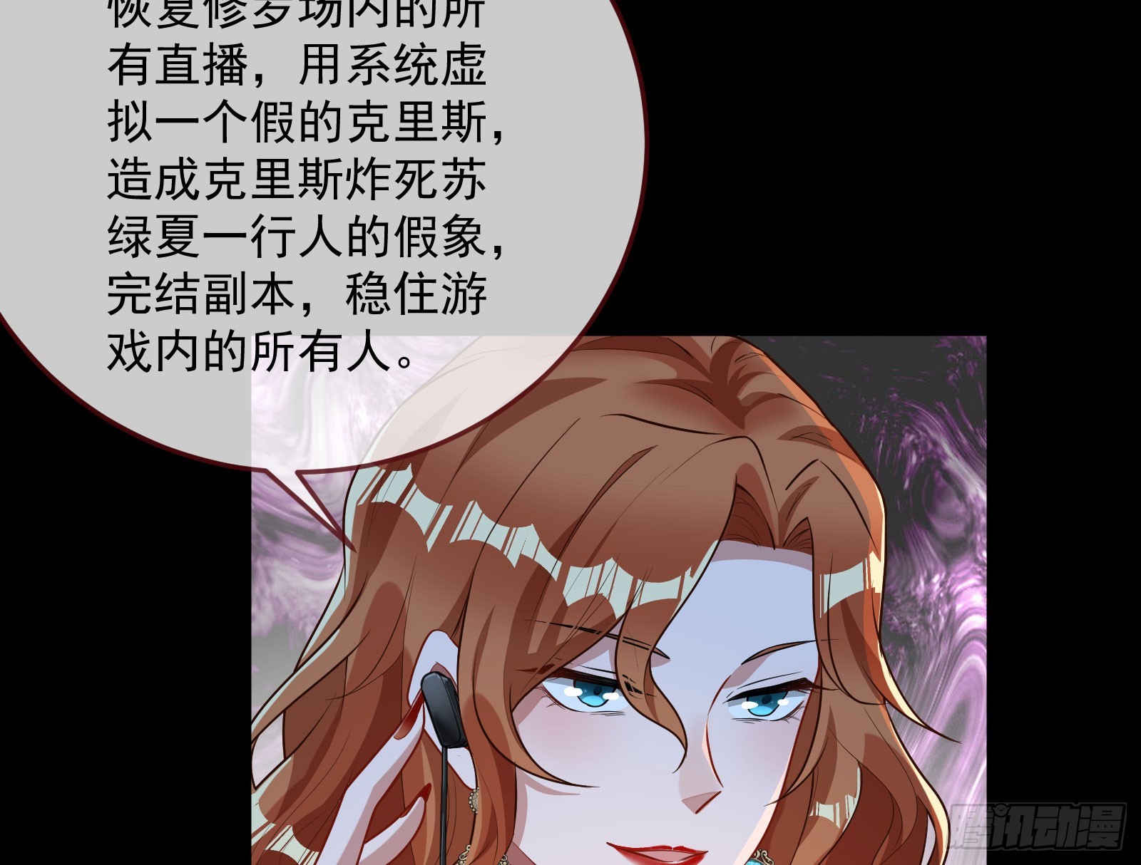 “死”而复活8