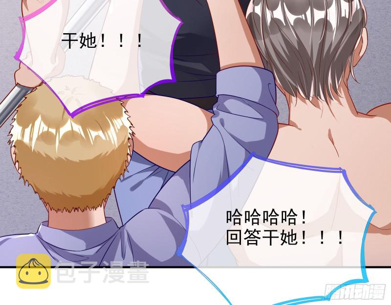 勾男论77