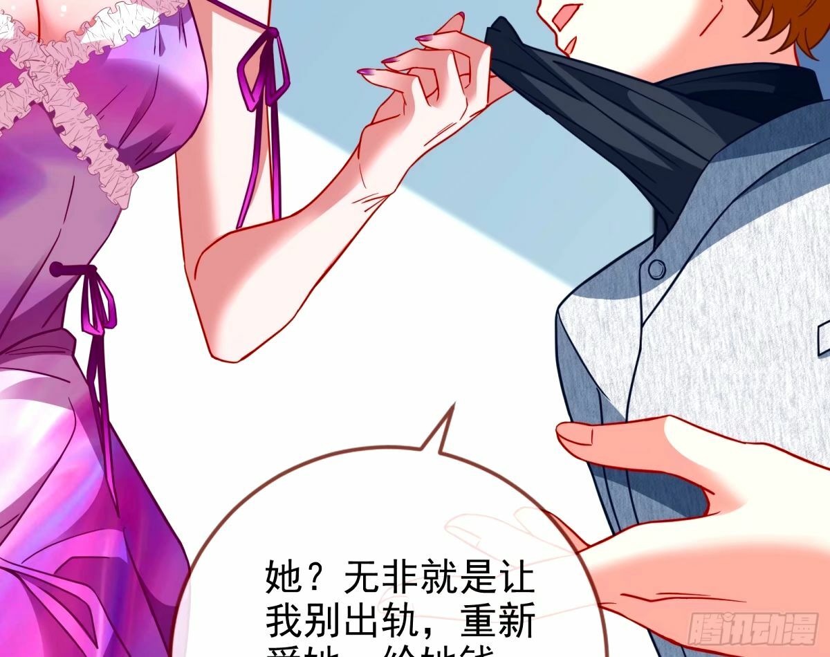 不许靠近苏绿夏90