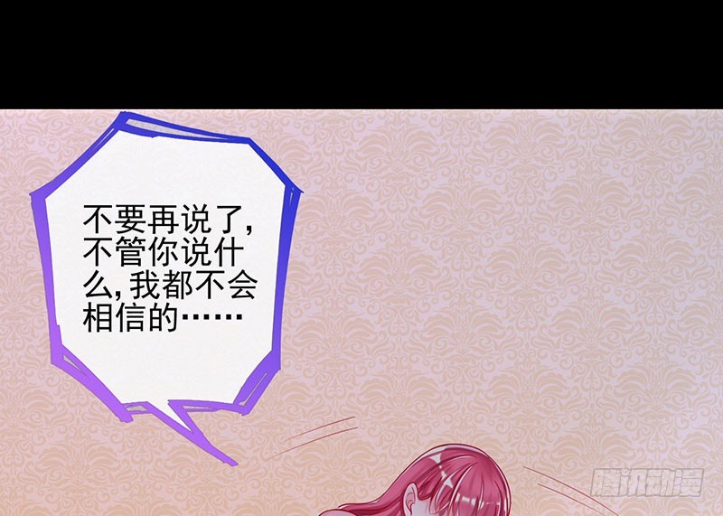 红颜未老恩先绝44