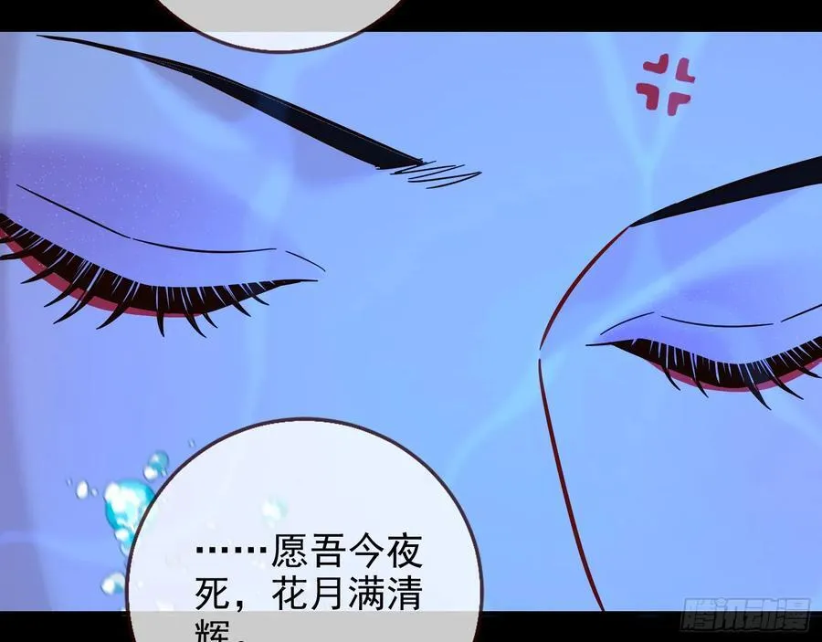 杀了她77