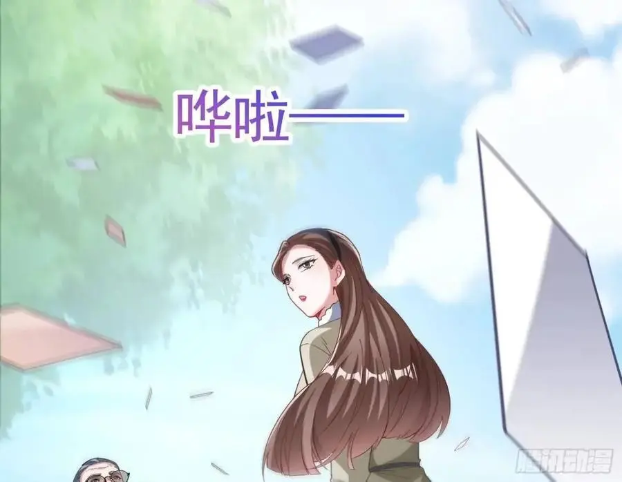 蹂躏人渣106
